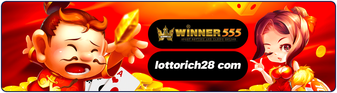 lottorich 28.com มีบริการรับฝากเงิน ถอนเงิน สำหรับสมาชิกตลอด 24 ชั่วโมง ไม่มีค่าธรรมเนียมในการสมัคร