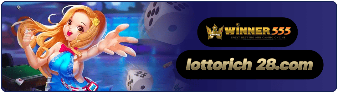 เล่นหวยชุดบนเว็บไซต์ lottorich28 com มีโอกาสลุ้นรางวัลมากมาย